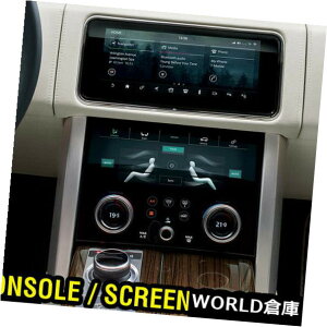 R\[{bNX 2018-2019 Range Rover HSEZ^[R\[XNb`veN^[CeAANZT[ 2018-2019 Range Rover HSE Center console scratch protector Interior accessory