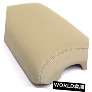 R\[{bNX NTXLS460 07-16x[WpZ^[R\[A[XgAU[Jo[ Center Console Armrest Real Leather Cover for Lexus LS460 07-16 Beige