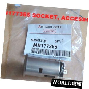 R\[{bNX OHR\[pl\PbgMN177355OEM MITSUBISHI CONSOLE PANEL SOCKET MN177355 GENUINE OEM