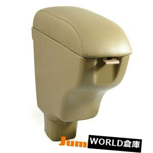 R\[{bNX x[WU[bgA[XgtgZ^[R\[[{bNXtBbgXYLSX4 07-12 Beige Leatherette Armrest Front Center Console Storage Box Fit Suzuki SX4 07-12