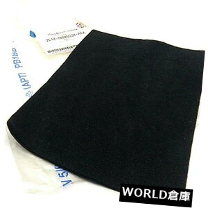 �R���\�[���{�b�N�X �V����OEM 2003-2006�t�H�[�h�G�N�X�y�f�B�V�����t���A�R���\�[���}�b�g�J�o�[2L1Z-78045G34- AAA New OEM 2003-2006 Ford Expedition Floor Console Mat Cover 2L1Z-78045G34-AAA �y���s�A���i�z