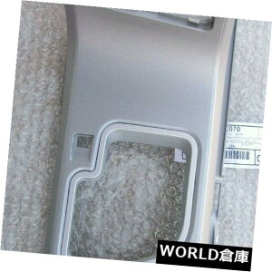 R\[{bNX 08 - 10g^ZNVAZ^[R\[Vt^[x[gj[Vo[0C070 08 - 10 TOYOTA SEQUOIA CENTER CONSOLE SHIFTER BEZEL TRIM NEW SILVER 0C070