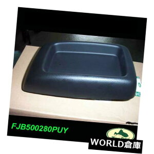 �R���\�[���{�b�N�X �����h���[�o�[�Z���^�[�R���\�[�����b�h�t���[�����_�[02-05 FJB500280PUY OEM LAND ROVER CENTER CONSOLE LID FREELANDER 02-05 FJB500280PUY OEM �y���s�A���i�z