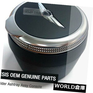R\[{bNX {OEMHYUNDAI 2018-19 G70̂߂̊DMR\[Jbvz_[84550-D2000𕪂܂ Genuine OEM Parts Ashtray Console Cup Holder 84550-D2000 For HYUNDAI 2018-19 G70