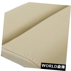 R\[{bNX J[MKS 09-16x[WpZ^[R\[A[XgAU[Jo[ Center Console Armrest Real Leather Cover for Lincoln MKS 09-16 Beige