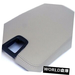 コンソールボックス 07-09レクサスES350リアルレザーグレー用センターコンソールリッドアームレストカバー Center Console Lid Armrest Cover For 07-09 Lexus ES350 Real Leather Gray