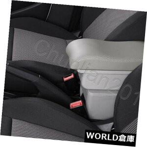 R\[{bNX U[R\[A[Xg肷{bNXZ^[05-12 SUZUKI SX-4 SX4O[iSUBj Leather Console Armrest Handrails Box Center for 05-12 SUZUKI SX-4 SX4 Gray (SUB