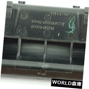 コンソールボックス TOYOTA HILUX FORTUNER 2005-14用純正ヒンジリッドコンソールセンター58907-0K050 GENUINE HINGE LID CONSOLE CENTER 58907-0K050 FOR TOYOTA HILUX FORTUNER 2005-14