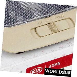 R\[{bNX {OEMNZhiI[o[wbhR\[h[CgBEIGE 06-14A92870-4D500TW Genuine OEM Kia Sedona Overhead Console Dome Light BEIGE 06-14 92870-4D500TW