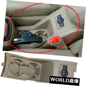 �R���\�[���{�b�N�X �V�{���[�L���v�e�B�o/�E�B���X�g rm 2006-2010 OEM���i�p�R���\�[���J�o�[�J�b�v�z���_�[�x�[�W�� Console Cover Cup holder beige for Chevrolet Captiva/Winstorm 2006-2010 OEM Part �y���s�A��