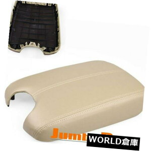 R\[{bNX 08-12z_AR[hpx[WU[Z^[R\[A[Xg{bNXbhJo[tBbg Beige Leather Center Console Armrest Box Lid Cover Fit for 08-12 Honda Accord