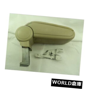 R\[{bNX 1999-2004AEfBA6Z^[U[x[WpZgR\[A[Xg Central Console Armrest for 1999-2004 Audi A6 Center Leather Beige