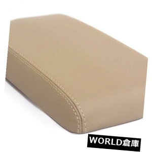 R\[{bNX LfbNCTS 08-14x[WpZ^[R\[A[XgAU[Jo[ Center Console Armrest Real Leather Cover for Cadillac CTS 08-14 Beige
