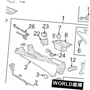 R\[{bNX uhViGM OEMR\[r23235346 BRAND NEW GENUINE GM OEM CONSOLE COMPARTMENT #23235346