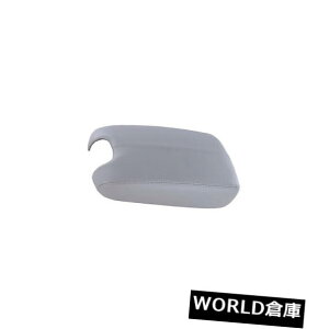 R\[{bNX z_AR[hEX 08-09pO[^U[A[Xgt^83450-TA0-A11Z B Genuine Grey Tan Leather Armrest Lid 83450-TA0-A11ZB for Honda Accord EX 08-09