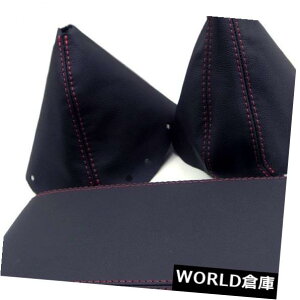 R\[{bNX R\[}jAamp; A Y300ZX 90-96bhXeb`pu[Lu[cAU[ Console Manual  Brake Boot Real Leather for Nissan 300ZX 90-96 Red Stitch