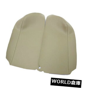 R\[{bNX 07-13ALMDXpx[WZ^[R\[bhA[XgJo[v Beige Center Console Lid Armrest Cover Synthetic Leather for 07-13 Acura MDX