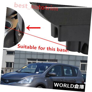 R\[{bNX YB[i2007-2015N̍vZ^[R\[A[Xg[{bNX Black Leather Center Console Armrest Storage Box For Nissan Livina 2007-2015