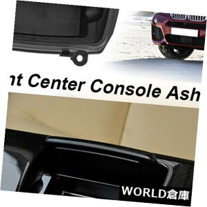 R\[{bNX tgZ^[R\[DM Front Center Console Ashtray
