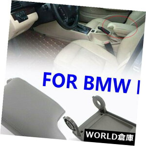 R\[{bNX BMW E46 1999-2004pv[gt1{A[XgJo[O[Z^[R\[U[ 1 pcs Armrest Cover Grey Center Console Leather With Plate For BMW E46 1999-2004