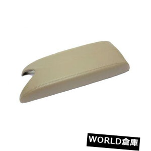 R\[{bNX A[XgZ^[R\[bhJo[AU[tBbg07-13ALRDXx[W Armrest Center Console Lid Cover Real Leather Fits 07-13 Acura RDX Beige