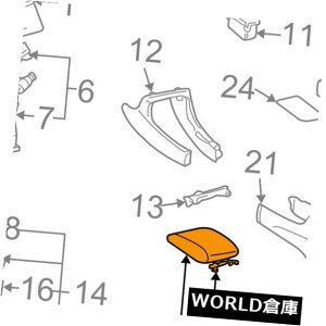 �R���\�[���{�b�N�X TOYOTA OEM 05-06�J�����Z���^�[�R���\�[�� - ���b�h�J�o�[�g�b�v�A�b�V�[5890533300B1 TOYOTA OEM 05-06 Camry Center Console-Lid Cover Top Assy 5890533300B1 �y���s�A���i�z