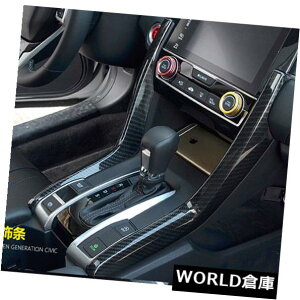 �R���\�[���{�b�N�X NISSAN R35 GTR OEM���[�X�p�Z���^�[�R���\�[���J�o�[�iRHD�j�g�����J�[�{���t�@�C�o�[ Center Console Cover (RHD) Trim Carbon Fiber For NISSAN R35 GTR OEM Racing �y���s�A���i�z