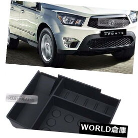 コンソールボックス SSANGYONG 14-16 Actyon Sports用センターコンソールアームレストボックストレイ収納ホルダー Center Console Armrest Box Tray Storage Holder for SSANGYONG 14-16 Actyon Sports