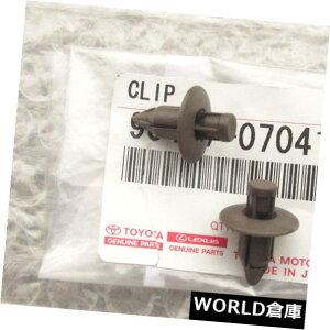 R\[{bNX 96 - 02g^4i[2Z^[R\[TChplNbvOEMV 96 - 02 TOYOTA 4RUNNER SET OF 2 CENTER CONSOLE SIDE PANEL CLIP OEM NEW