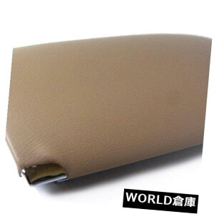 R\[{bNX J[}[NVIII 93-98x[WpZ^[R\[A[XgAU[Jo[ Center Console Armrest Real Leather Cover for Lincoln Mark VIII 93-98 Beige