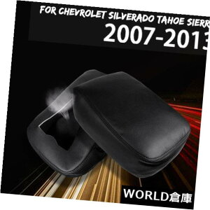 �R���\�[���{�b�N�X Silverado Tahoe Sierra 2007-2013�p�Z���^�[�R���\�[�����b�h�A�[�����X�g�J�o�[���U�[ Center Console Lid Armrest Cover Leather For Silverado Tahoe Sierra 2007-2013 �y���s�A���i�z