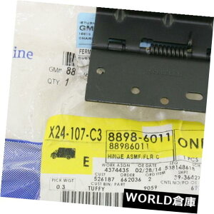 �R���\�[���{�b�N�X **�V����OEM 88986011 GM�Z���^�[�t���A�R���\�[���ӂ��q���W02-09�g���C���u���C�U�[ENVOY NIP **NEW OEM 88986011 GM CENTER FLOOR CONSOLE LID HINGE 02-09 TRAILBLAZER ENVOY NIP
