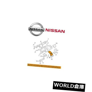 �R���\�[���{�b�N�X ���Y�A���e�B�}02-05 68270-3Z602�̂��߂ɖ{���̃Z���^�[�R���\�[���ӂ��x�[���̊�B Center Console Lid Bezel Instrument Genuine For Nissan Altima 02-05 68270-3Z602 �y���s�A���i�z