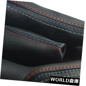 R\[{bNX R\[ BMW E90 05-13 M^CvXgCvpu[Lu[cAU[ Console Automatic  Brake Boot Real Leather for BMW E90 05-13 M Type Stripes