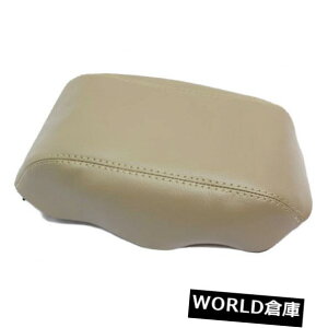 R\[{bNX 97-01g^Jx[Wprj[XLR\[A[XgJo[ Vinyl Skin Console Armrest Cover for 97-01 Toyota Camry Beige