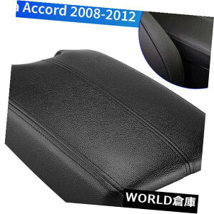 R\[{bNX Honda Accord 2008-2012p}CNt@Co[U[A[XgZ^[R\[bhJo[ Microfiber Leather Armrest Center Console Lid Cover For Honda Accord 2008-2012