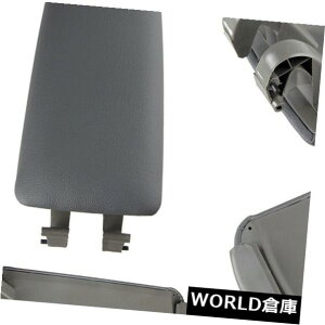 R\[{bNX O[U[A[XgZ^[{bNXR\[bhJo[tBbg2004-2007 A4 B7 Gray Leather Armrest Center Box Console Lid Cover Fit 2004-2007 A4 B7