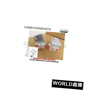 �R���\�[���{�b�N�X �����h���[�o�[���b�h�R���\�[���q���W�J�o�[�����W�X�|�[�cLR3 LR4 FJV501090MVM + F JV501080MVM LAND ROVER LID CONSOLE HINGE COVER RANGE SPORT LR3 LR4 FJV501090MVM+FJV501080MVM �y���s�A���i�z