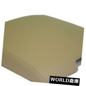 R\[{bNX Dodge RampZ^[R\[A[XgU[Jo[09-16x[W Center Console Armrest Leather Synthetic Cover for Dodge Ram 09-16 Beige