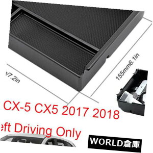 R\[{bNX }c_CX-5 2017-18pԗZ^[R\[A[Xg[O[u{bNX For Mazda CX-5 2017-18 Vehicle Center Console Organize Armrest Storage Glove Box
