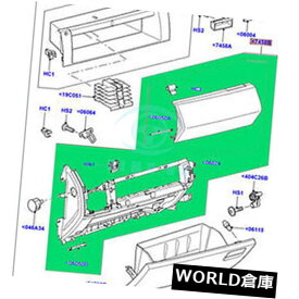 コンソールボックス ランドローバーレンジローバー2007-2009Ffb50 0500Wvc nnのコンパートメントコンソール収納 Compartment Console Stowage For Land Rover Range Rover 2007-2009Ffb500500Wvc nn