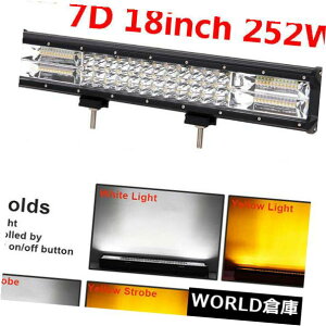 LEDライトバー 道の白いこはく色の車の二重色によって導かれるライトバーを離れた18inch 7D 252W SUV ATVのトラック 18inch 7D 252W SUV ATV truck off road White Amber Car Dual Color Led Light Bar