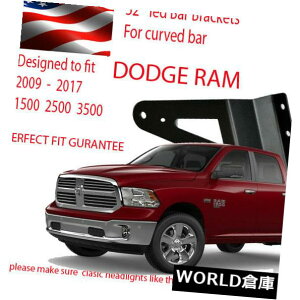 LEDCgo[ 2009 2017 Dodge Ram 1500 2500NVbNLEDCgo[uPbgɃtBbg52 "ɃtBbg fits 2009 2017 Dodge Ram 1500 2500 classic led light bar brackets Curved 52"