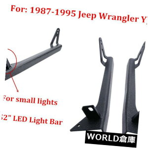 LEDCgo[ 52C`300W LEDCgo[1987-1995W[vO[YJp2XAbp[AuPbg 2X Upper Lower Brackets For 52INCH 300W LED Light Bar 1987-1995 Jeep Wrangler YJ