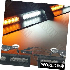 LEDCgo[ 24LED 2in1tgKXoCU[_bVxzՃXg{Cgo[Ao[/zCg12V 24LED 2in1 Windshield Visor Dash Warning Sucker Strobe Light Bar Amber/White 12V