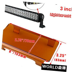 LEDCgo[ 5 "6"C`Ao[Jo[YveN^[p30 "C`It[hLEDCgo[v 5pc 6" inch Amber Cover Lens Protector for 30" inch Offroad LED Light Bar Lamp