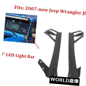 LEDCgo[ 2007N - ݃W[vO[JKAbp[}EguPbg50C`288W LEDCgo[p 2007-Now Jeep Wrangler JK Upper Mounting Brackets For 50"inch 288W LED Light Bar