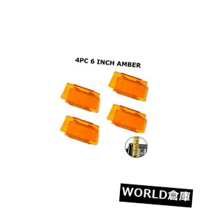 LED���C�g�o�[ 4�{LED���C�g�o�[6�C���`�A���o�[�J�o�[�i�X�g���[�g���J�[�u72W 36W 120W 180W MC6Ax4�p�j 4X LED LIGHT BAR 6 AMBER COVER FOR STRAIGHT  CURVED 72W 36W 120W 180W MC6Ax4 �y���s�A���i�z