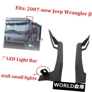 LEDCgo[ 2007N̂߂As[huPbg?W[vO[JK 52 "300W LEDCgo[ A-pillar Windshield Bracket For 2007~now Jeep Wrangler JK 52" 300W LED Light Bar