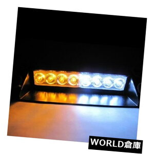 LEDCgo[ /ߐF̌xӃogbN8-LEDً}Xg{Cgvo[7 White / Amber Warning Caution Van Truck 8-LED Emergency Strobe Light Lamp Bar #7